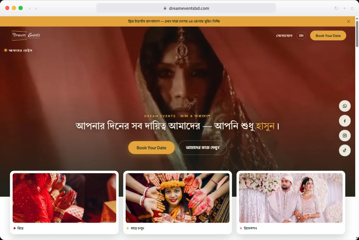 Dream Events booking website
